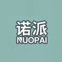 NUOPAI/诺派