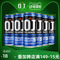 O.J. 比利时OJ皮尔森啤酒 进口2罐oj5度 低度烈性精酿啤酒500ml