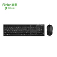 fühlen 富勒 Fuhlen）L618 有线104黑色键鼠套装电脑游戏 办公键盘