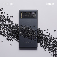 TEGIC BLOCK 30pro冰格充电宝30W移动电源10000毫安大容量便携PD双向快充闪充适用于苹果小米手机