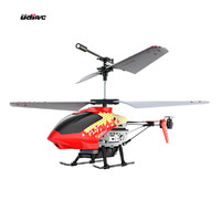 优迪玩具 D25定高合金遥控飞机直升机耐摔充电电动男孩玩具