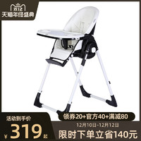 chbaby宝宝餐椅加大加宽多功能轻便折叠儿童座椅吃饭宜家婴儿餐椅