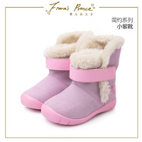 费儿的王子童鞋简约百搭儿童冬季靴子女孩保暖防滑短靴雪地靴棉靴