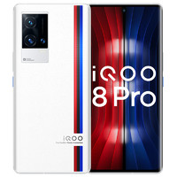 vivo 【新品上市！] IQOO8 pro 骁龙888Plus 50W无线闪充4800万像素超广角2K超清分辨率KPL官方比赛用机