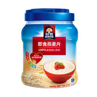 QUAKER 桂格 原味即食速食纯燕麦片1000g*1罐装营养谷物免煮早餐