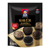 QUAKER 桂格 五黑混合即食冲饮燕麦片518g*1袋装早餐代餐杂粮速食冲饮麦片