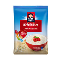 QUAKER 桂格 即食燕麦片1000g*1袋装早餐冲饮营养谷物代餐原味麦片