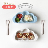 日本10mois竹纤维宝宝云朵餐盘套装儿童餐具婴儿碗勺礼盒装辅食碗（粉红色）