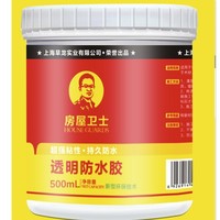 房屋卫士 外墙专用透明防水胶 500ml