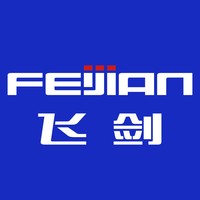 FEIJIAN/飞剑