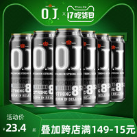 O.J. OJ8.5度强劲烈性精酿啤酒500ml