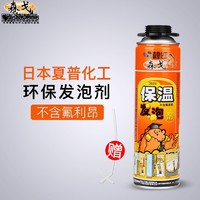 森戈 聚氨酯发泡胶泡沫填缝剂-500ml日本夏普化工监制发泡剂膨胀剂门窗密封填充剂 堵洞保温防水绝缘