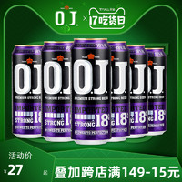 O.J. 高度烈性啤酒 OJ18度烈性强劲啤酒 进口精酿啤酒500ml