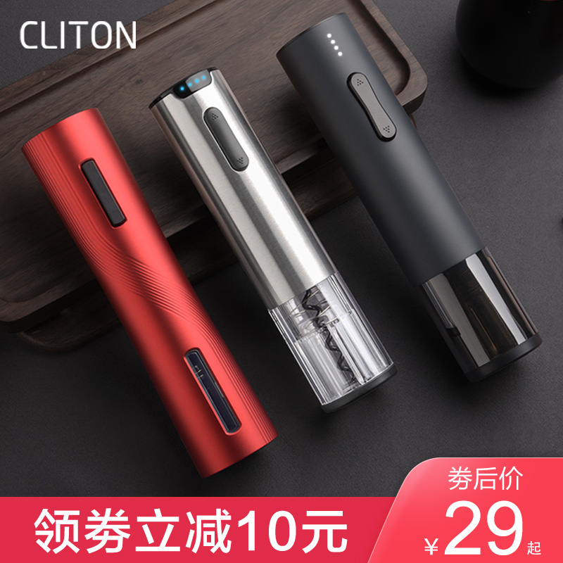 红酒开瓶器电动开酒器家用开红酒器全自动不锈钢充电款启瓶器起子（【特价】黑色磨砂款开瓶器601901A+电池）