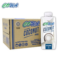 COWA 马来西亚进口COWA椰子汁饮料330ml*12瓶