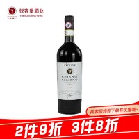 PICCINI 彼奇尼 意大利原瓶进口红酒 彼奇尼经典基安蒂干型红酒 红葡萄酒750ML 单支