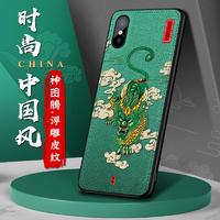 苹果X手机壳8plus中国风iphonex超薄xs防摔se2全包xsmax潮牌xr网红个性创意7p皮纹浮雕6splus男女款硅胶简约（【貔貅】苹果X-升级版浮雕）