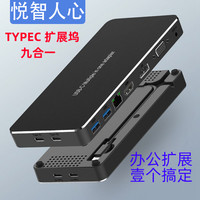 Type-C转换HDMI/VGA器扩展坞苹果MacBookpro电脑华为Mate20手机（type-c转vga+3口usb3.0）