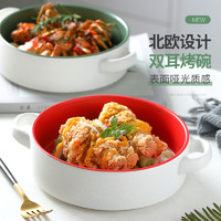 京樱陶瓷日式大号双耳烤碗烘焙创意个性碗碟套装餐具家用网红汤碗