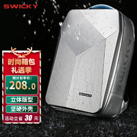 SWICKY 瑞士SWICKY瑞馳新款潮流電競包雙肩旅行包15.6英寸電腦背包太空銀