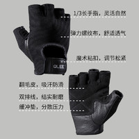 qlee健身手套男女器械训练防滑薄款夏季透气半指单杠护掌运动手套（XXL手围25-26.5厘米、1205黑）
