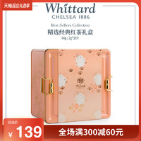 Whittard英国进口 精选红茶礼盒 英式冷泡袋泡茶包茶叶送礼