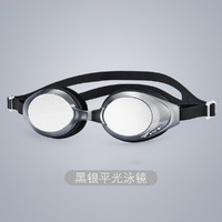 TABATA 塔巴塔 泳镜镀膜游泳眼镜防水防雾高清成人专业竞速潜水装备