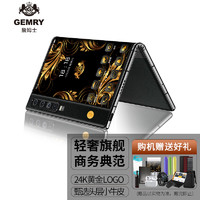 GEMRY 詹姆士 V11V 折叠屏手机 骁龙865  小牛皮-黑色8G+256G