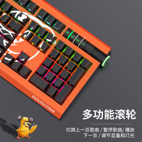 斗鱼DKM800 RGB侧刻机械键盘青黑轴茶轴红轴游戏吃鸡台式笔记本