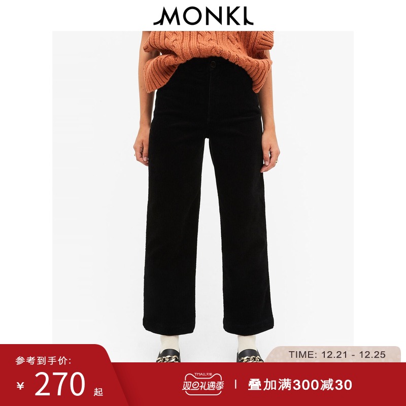 MONKI2021冬季新款纯色纹理灯芯绒宽松休闲百搭直筒长裤女1009020