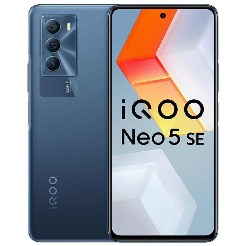 iQOO Neo 5 SE 5G手机 8GB+256GB 矿影蓝