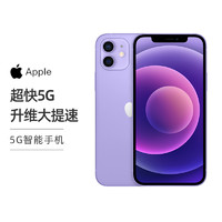 Apple 苹果 iPhone 12 128G(A2404) 5G智能手机A14仿生双摄系统