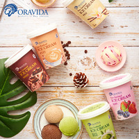 兰维乐Oravida新西兰原装进口牛乳冰淇淋474ml香草味草莓巧克力（拿铁咖啡味）
