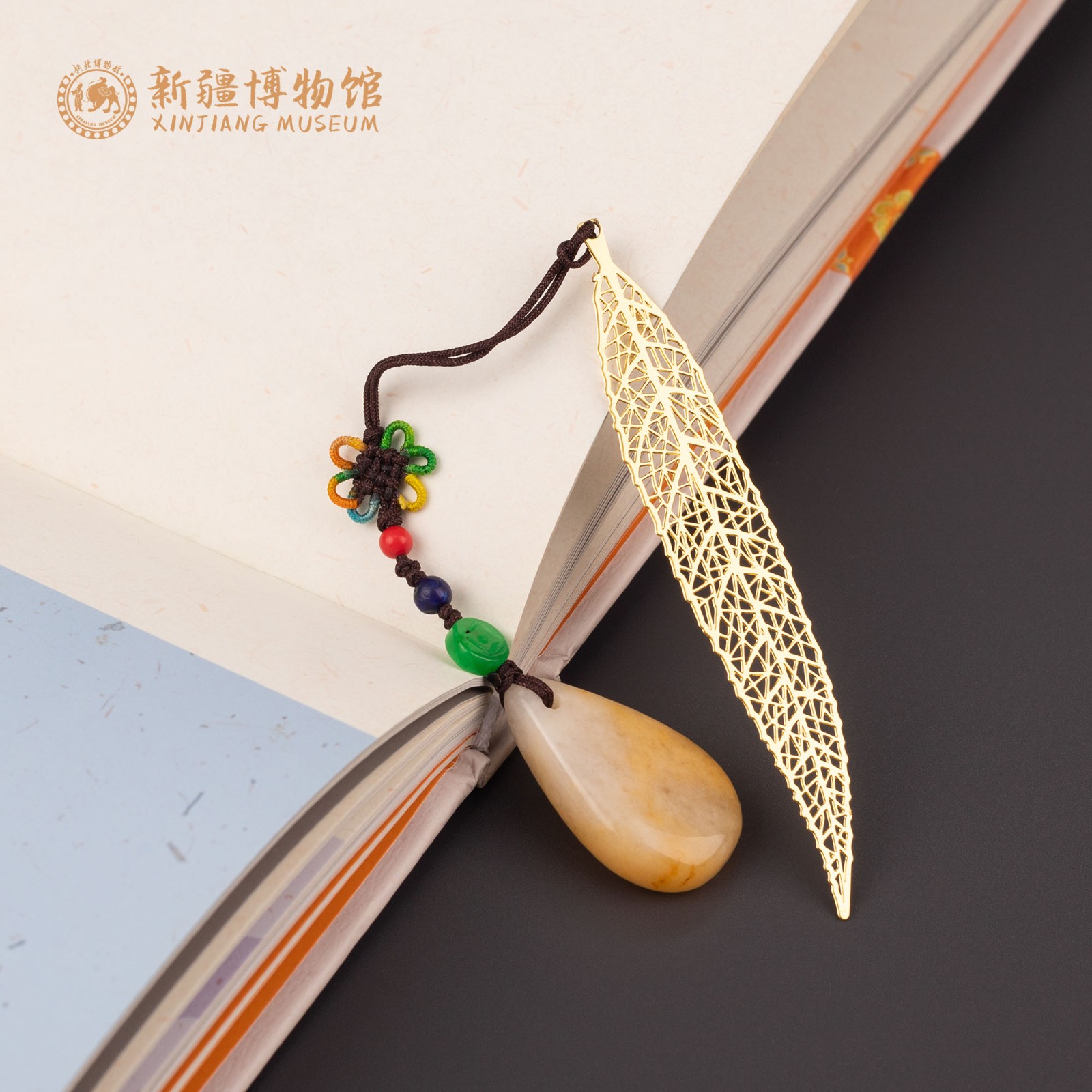 新疆博物馆 金丝玉胡杨书签 20.x3.5x9.5cm 个性创意黄铜书签 圣诞礼物