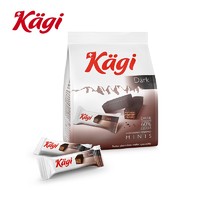 kagi 卡奇 瑞士进口 卡奇（Kagi）迷你黑巧克力威化饼干 125g 早餐下午茶零食