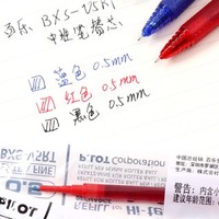 PILOT 百乐 BXS-V5RT 中性笔替芯 黑色 0.5mm 12支装