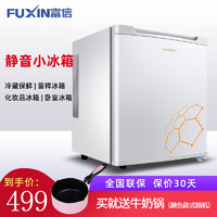 Fuxin 富信 BC-28S 风冷冰箱