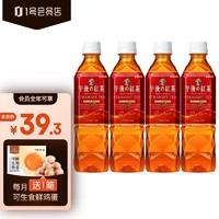 麒麟 午后红茶饮料 500ml*4瓶/箱 日本进口 1号会员店