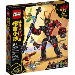 lego乐高悟空小侠系列80033六耳猕猴赤影机甲