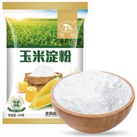 有券的上：Gusong 古松食品 烘焙原料 玉米淀粉 400g