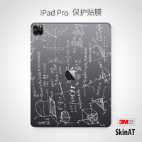 SkinAT iPad贴纸 苹果平板电脑贴膜新款iPad Pro 11/12.9透明膜ipadpro背膜 平板mini6保护膜 iPad 2021贴纸