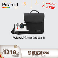 官方Polaroid Now宝丽来拍立得新色一次成像彩虹复古自动对焦式胶片相机送男友送女友圣诞礼物 黑白色 套餐三相机+i-Type彩色2+i-Type黑白1