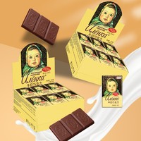 爱莲巧俄罗斯进口巧克力牛奶黑巧榛子味零食630克（15克*42块） 牛奶味1盒