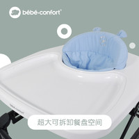 bebeconfort 加大底盘防侧翻防O型腿 学步车