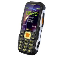 關愛心 GAIX R9 黑色 4G全網通老人手機超長待機 大字大聲大按鍵老年手機 兒童學生備用按鍵功能機
