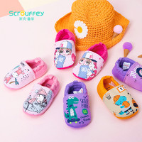 scrouffey 宝宝地板鞋秋冬新不掉跟儿童防滑软底室内鞋婴儿学步鞋