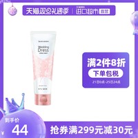 It'S SKIN 伊思 婚纱身体乳素颜霜100ml