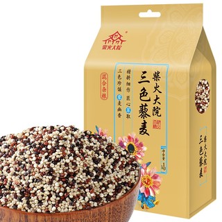 柴火大院 三色藜麦米 1kg