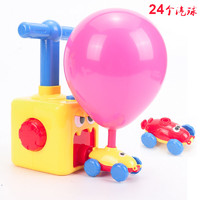 缔羽 儿童玩具 抖音同款男孩减压空气动力气球玩具车科学实验创意玩具2-4-6岁男孩女孩玩具987-35