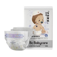babycare 纸尿裤专研臀肌新生儿系列试用装NB/S码4片